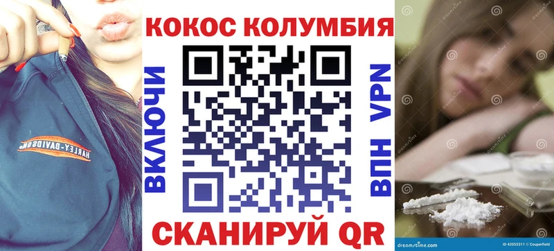 Cocaine 98%  хочу наркоту  hydra как войти  Вилюйск 