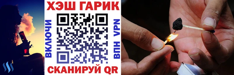 ГАШ Изолятор Вилюйск