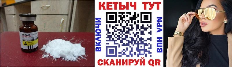 магазин  наркотиков  Вилюйск  Кетамин VHQ 