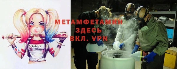 мескалин Алексеевка