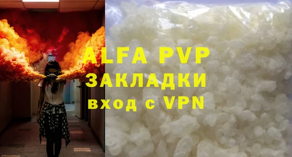 кокаин VHQ Абдулино