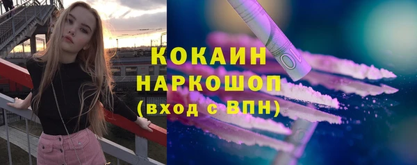 кокаин VHQ Абдулино