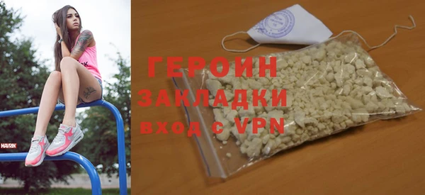 соль ск Абаза