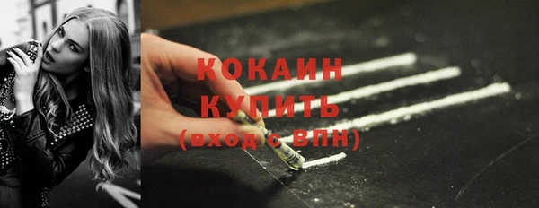 кокаин VHQ Абдулино