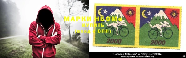 экстази Абинск