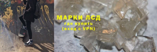 соль ск Абаза