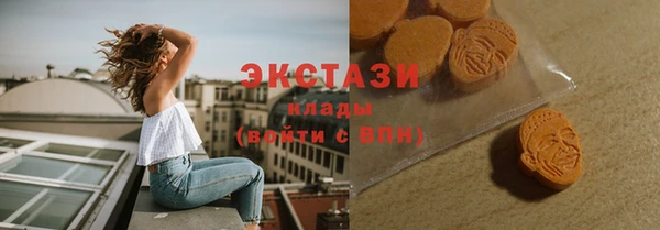 экстази Абинск