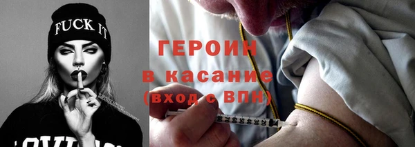 соль ск Абаза