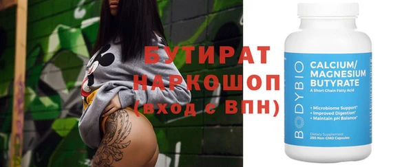экстази Абинск