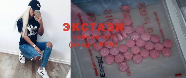 экстази Абинск