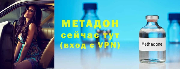 мескалин Алексеевка