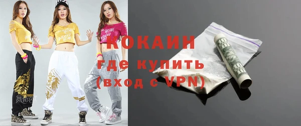 кокаин VHQ Абдулино