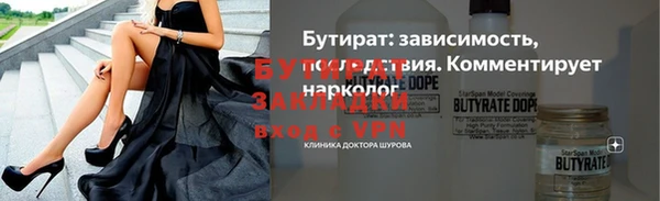 не бодяженный Алексин