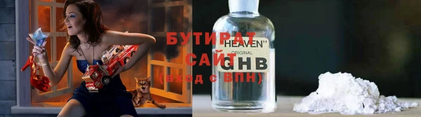 не бодяженный Алексин