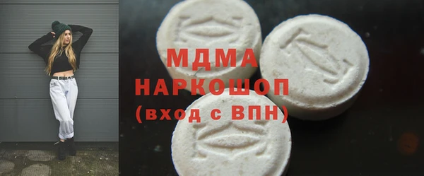 соль ск Абаза