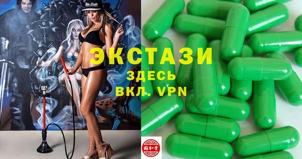 прущий лед Алзамай