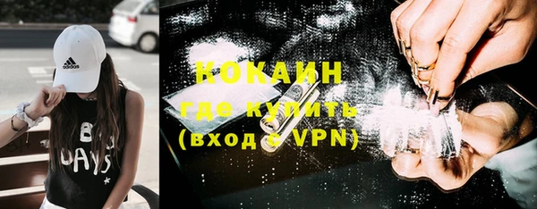 кокаин VHQ Абдулино