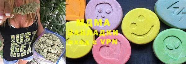 прущий лед Алзамай