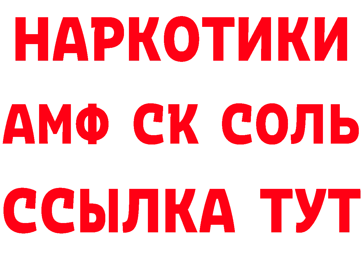 Как найти закладки? даркнет состав Вилюйск