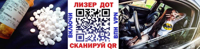 МЕГА зеркало где купить наркоту Вилюйск Лсд 25 экстази кислота