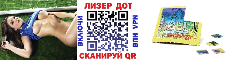 Наркотические марки 1,8мг  нарко площадка как зайти  Вилюйск 