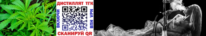 blacksprut сайт  Вилюйск  ТГК THC oil  где можно купить  